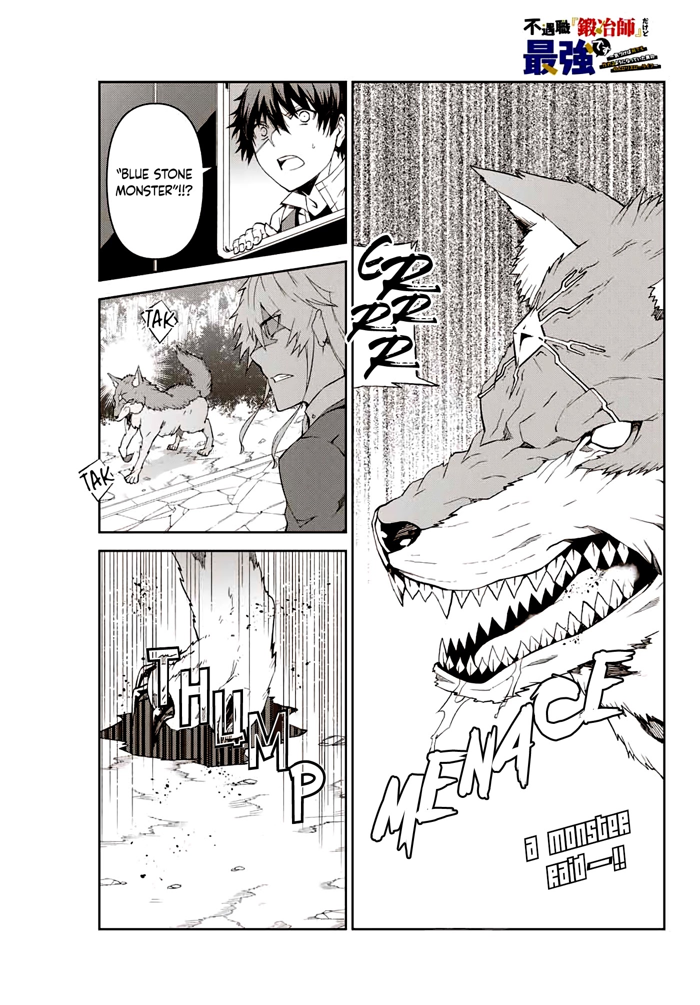 The Weakest Occupation "Blacksmith," but It's Actually the Strongest Chapter 10 page 1 - Chapter 10