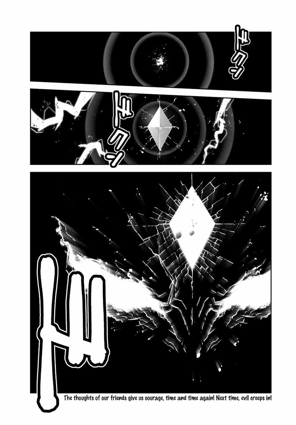 The Weakest Occupation "Blacksmith," but It's Actually the Strongest Chapter 100 page 11 - Chapter 100: Everyone's Feelings