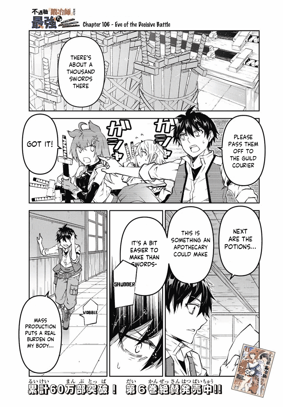 The Weakest Occupation "Blacksmith," but It's Actually the Strongest Chapter 106 page 1 - Chapter 106: Eve of the Decisive Battle