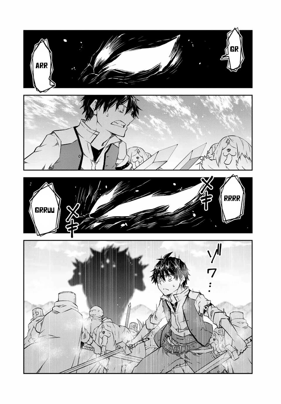 The Weakest Occupation "Blacksmith," but It's Actually the Strongest Chapter 109 page 2 - Chapter 109: The Hero's Strike