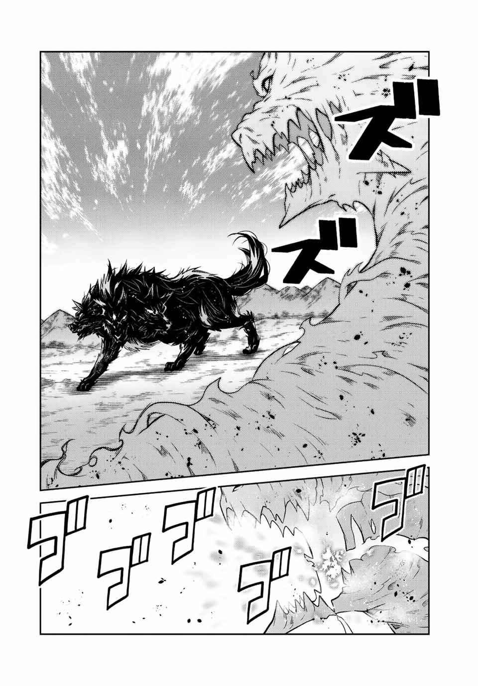 The Weakest Occupation "Blacksmith," but It's Actually the Strongest Chapter 109 page 9 - Chapter 109: The Hero's Strike