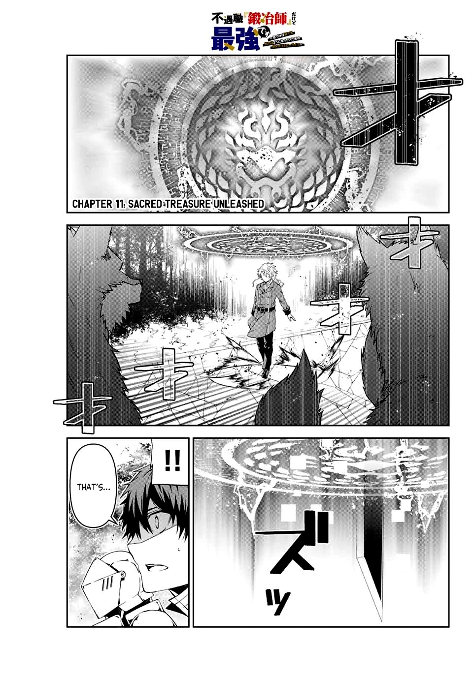 The Weakest Occupation "Blacksmith," but It's Actually the Strongest Chapter 11 page 1 - Chapter 11