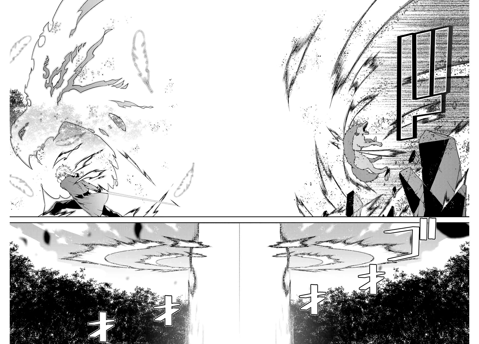 The Weakest Occupation "Blacksmith," but It's Actually the Strongest Chapter 11 page 10 - Chapter 11