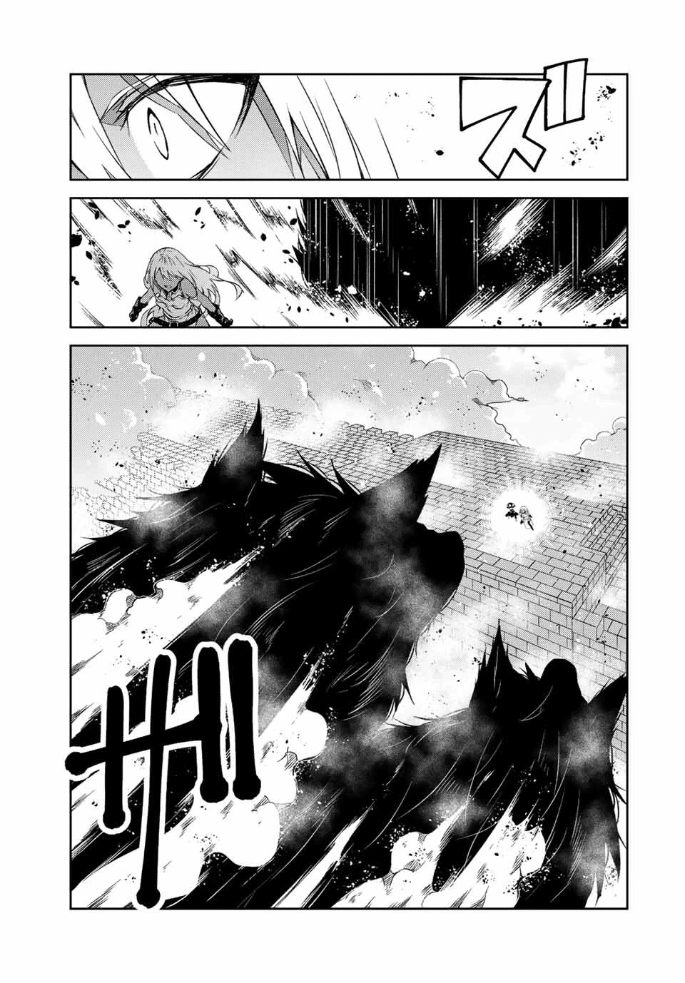 The Weakest Occupation "Blacksmith," but It's Actually the Strongest Chapter 110 page 9 - Chapter 110: Just a Blacksmith
