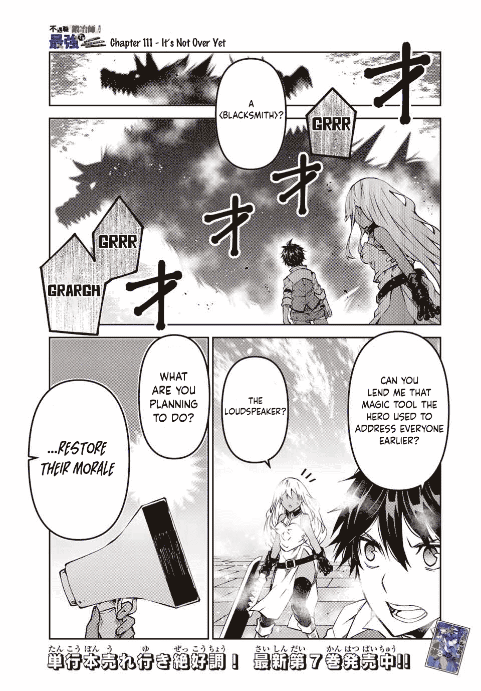The Weakest Occupation "Blacksmith," but It's Actually the Strongest Chapter 111 page 1 - Chapter 111: It's Not Over Yet