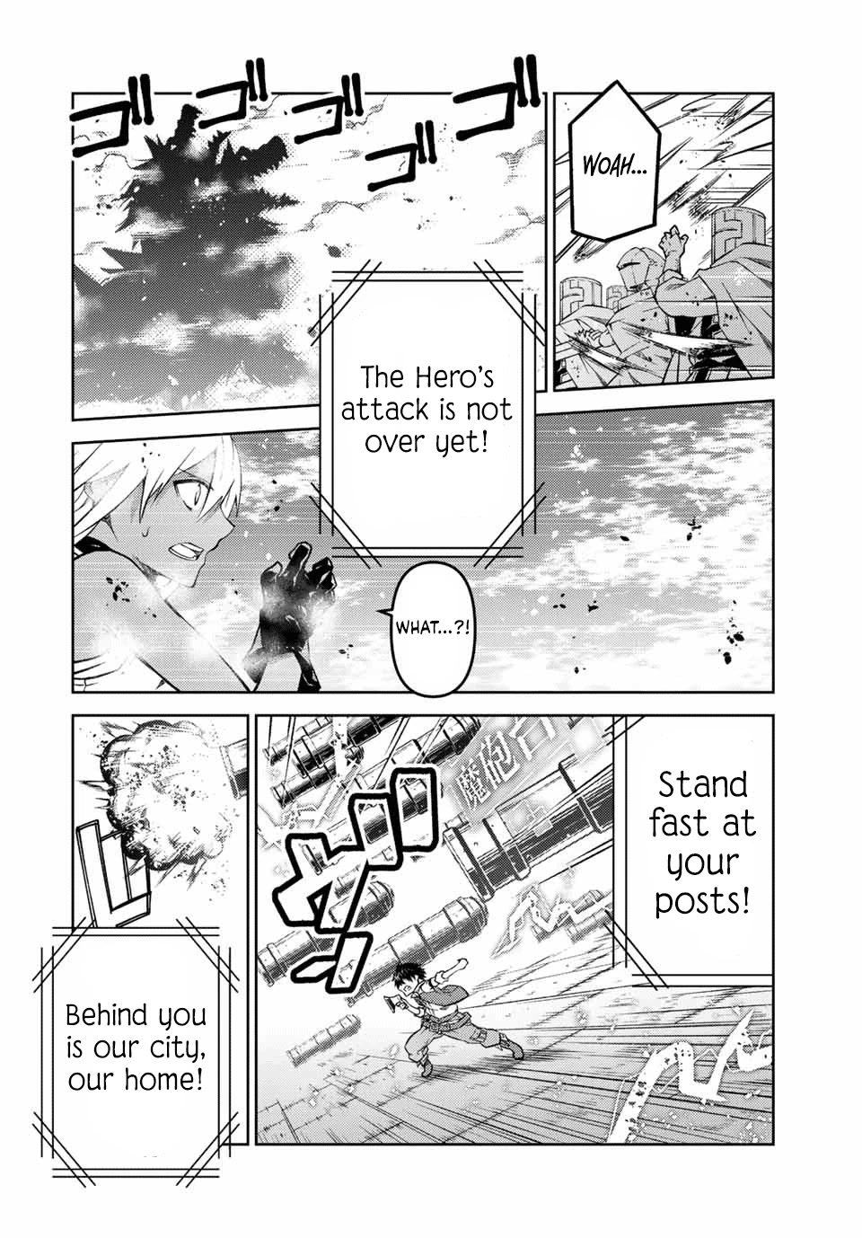 The Weakest Occupation "Blacksmith," but It's Actually the Strongest Chapter 111 page 7 - Chapter 111: It's Not Over Yet