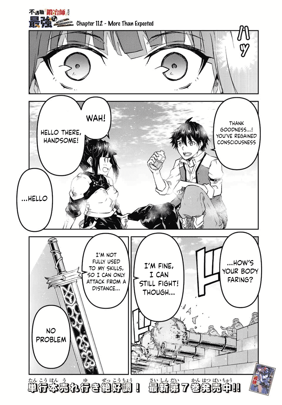 The Weakest Occupation "Blacksmith," but It's Actually the Strongest Chapter 112 page 1 - Chapter 112: More Than Expected