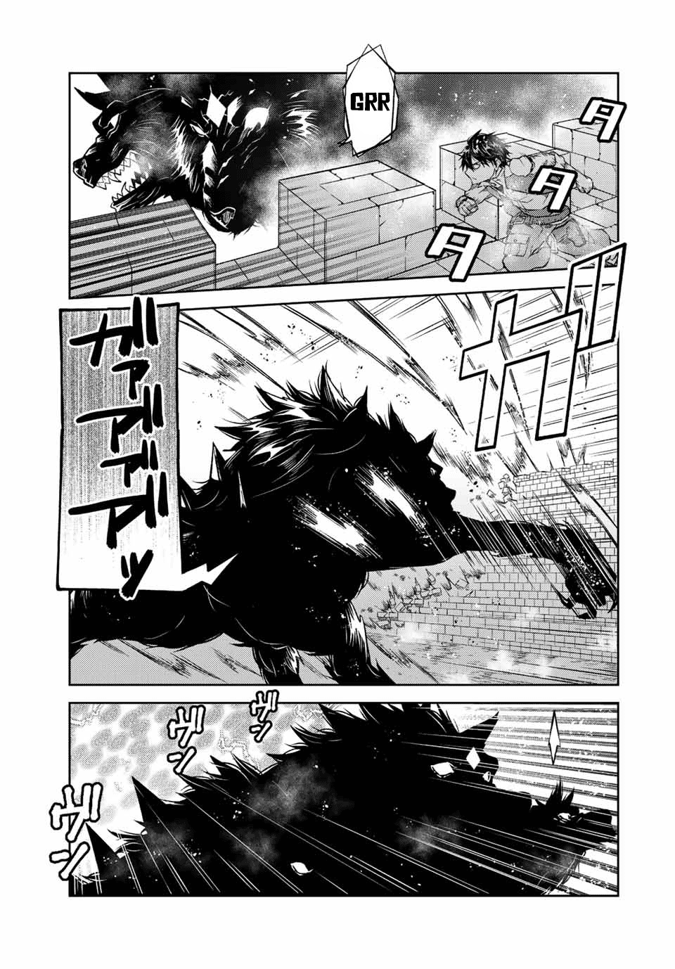 The Weakest Occupation "Blacksmith," but It's Actually the Strongest Chapter 112 page 3 - Chapter 112: More Than Expected