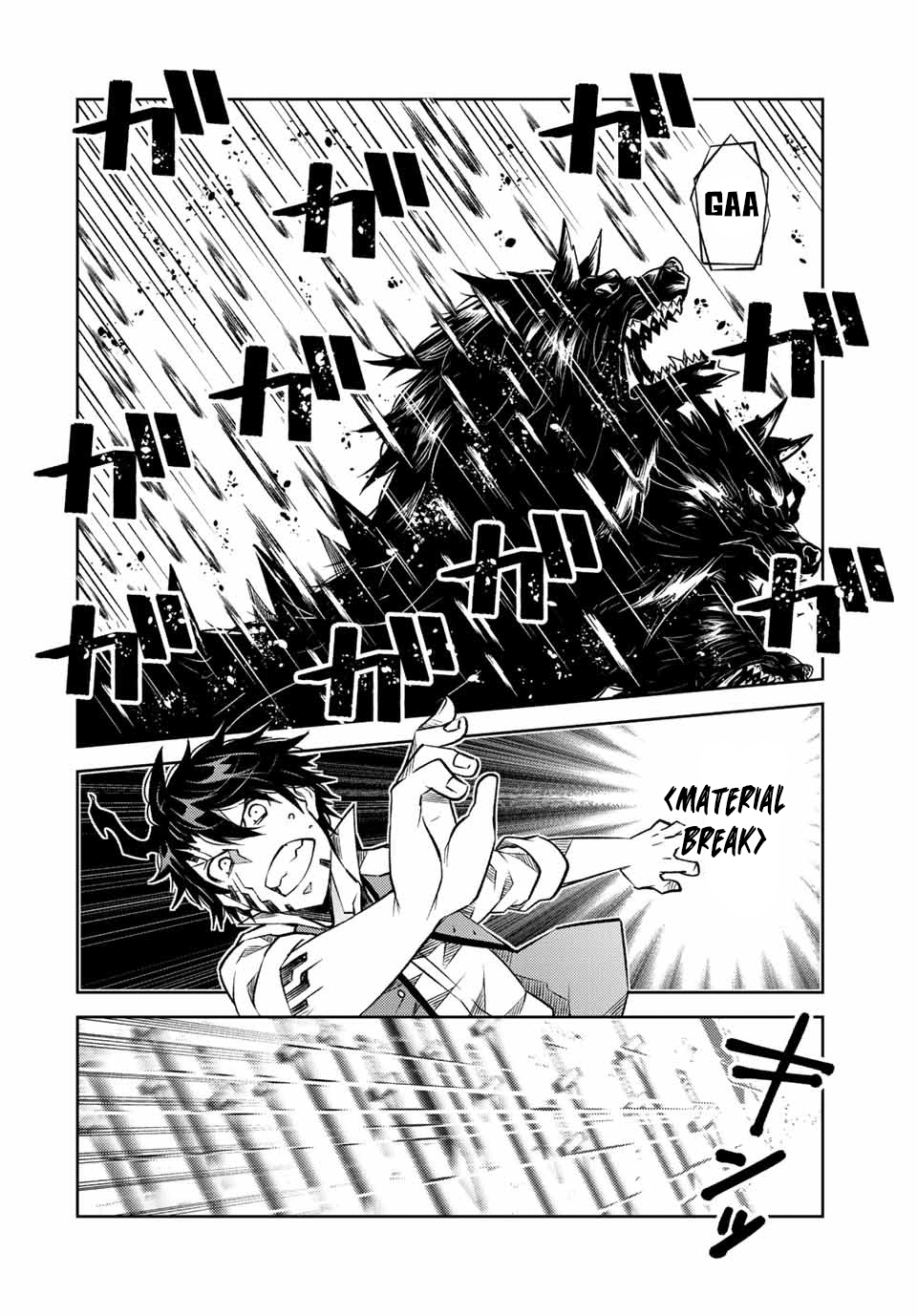 The Weakest Occupation "Blacksmith," but It's Actually the Strongest Chapter 112 page 4 - Chapter 112: More Than Expected