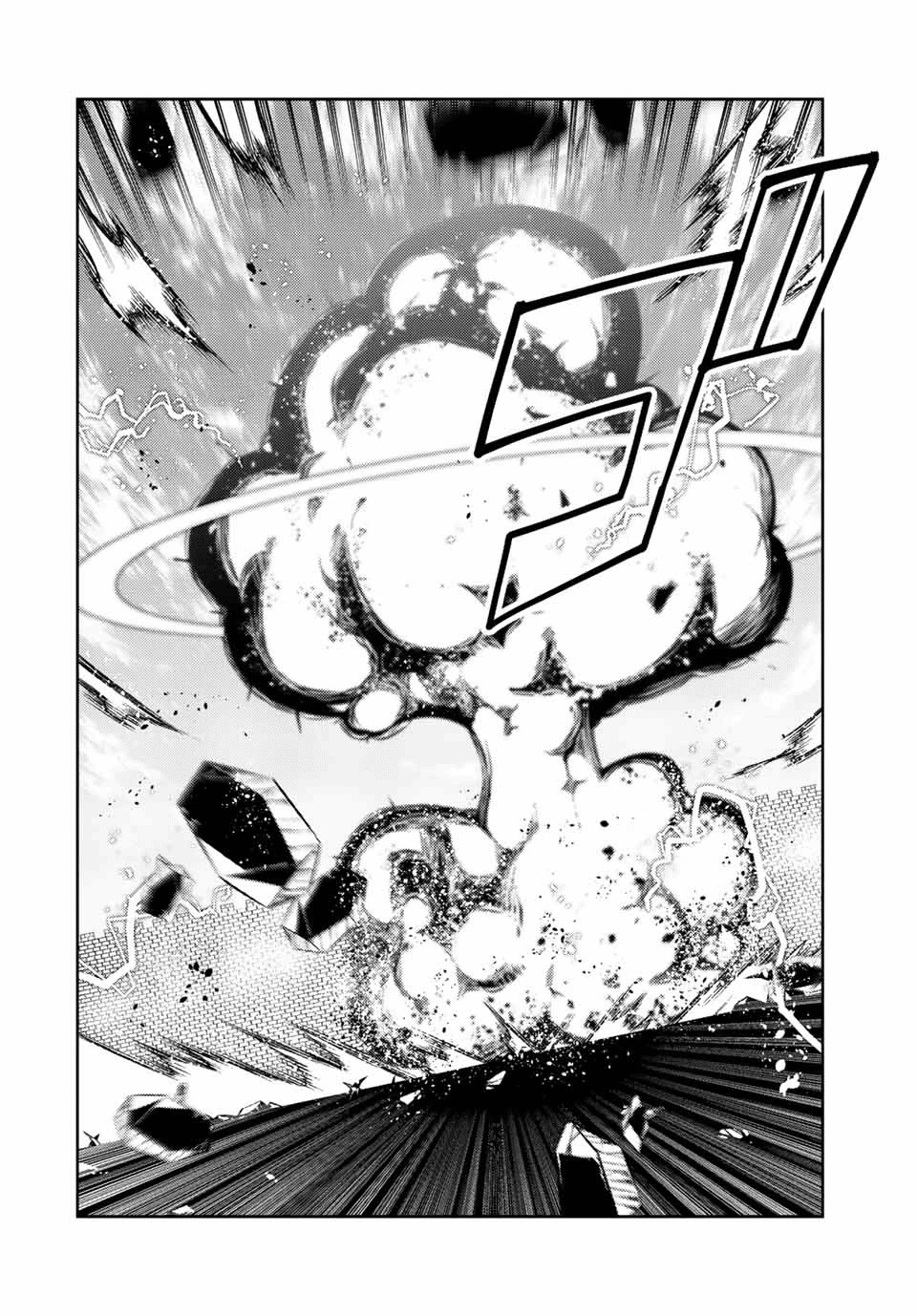 The Weakest Occupation "Blacksmith," but It's Actually the Strongest Chapter 113 page 10 - Chapter 113: Cerberus