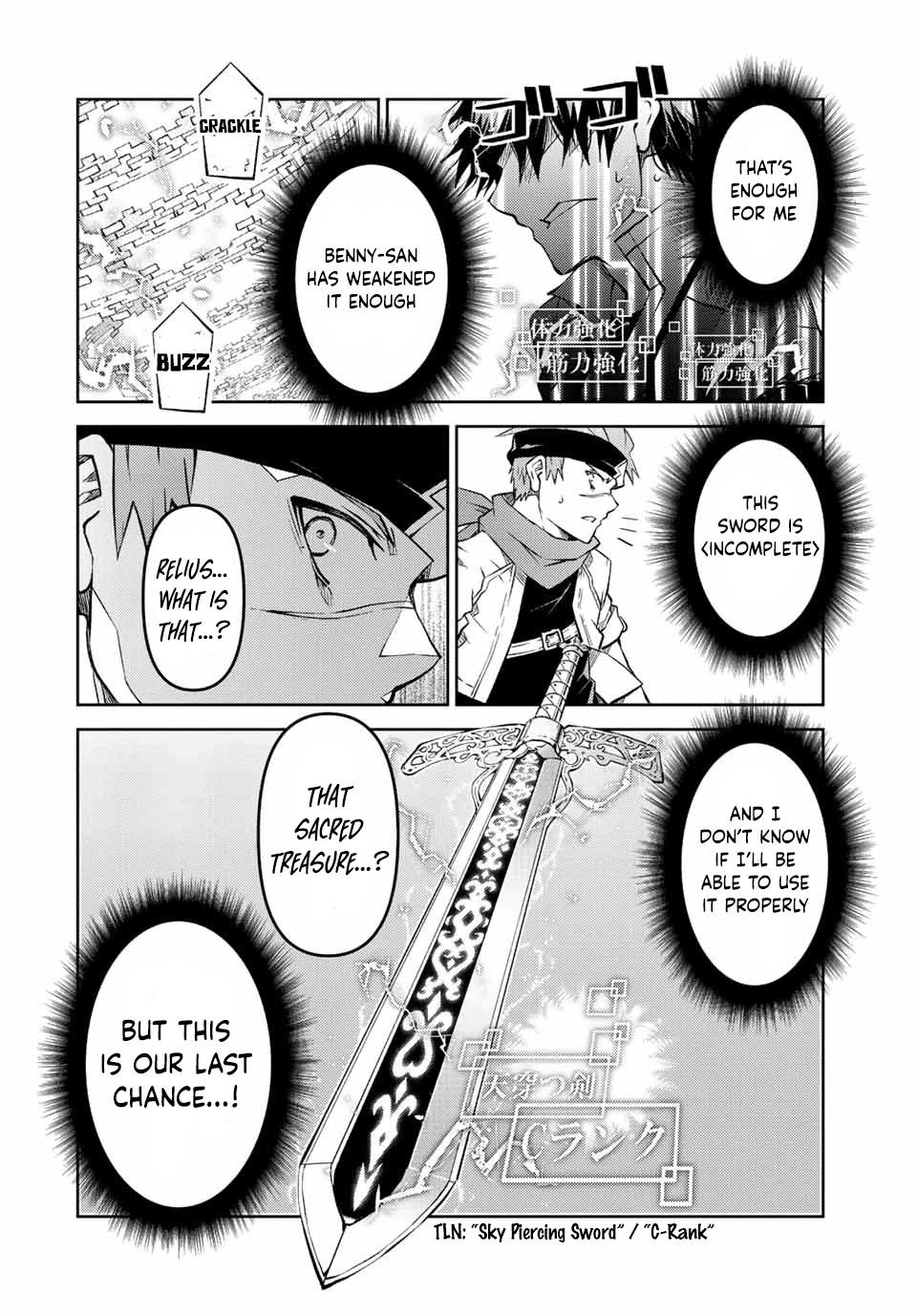 The Weakest Occupation "Blacksmith," but It's Actually the Strongest Chapter 115 page 12 - Chapter 115: Final Attack
