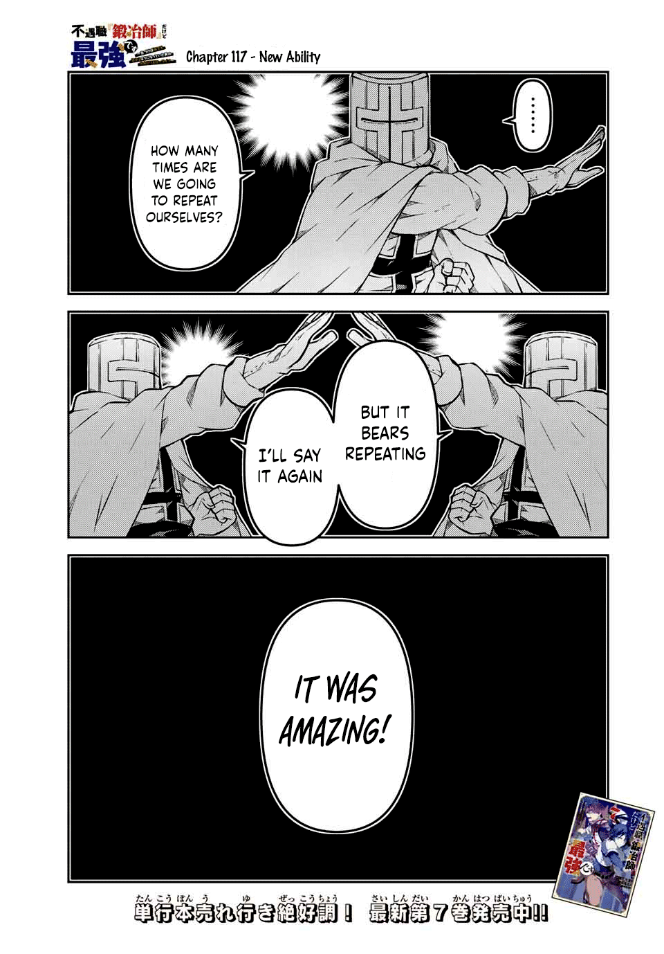 The Weakest Occupation "Blacksmith," but It's Actually the Strongest Chapter 117 page 1 - Chapter 117: New Ability