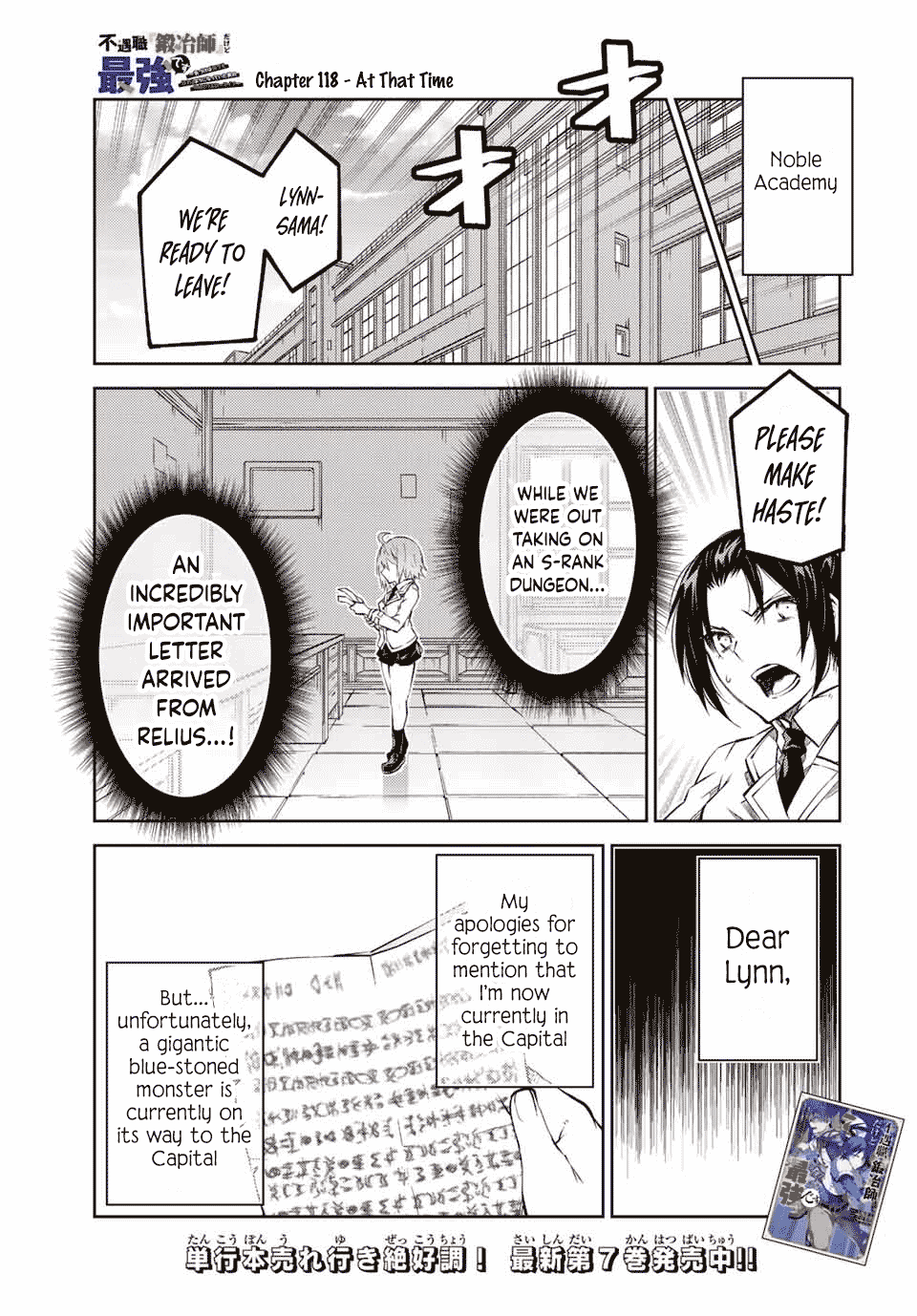 The Weakest Occupation "Blacksmith," but It's Actually the Strongest Chapter 118 page 1 - Chapter 118: At That Time