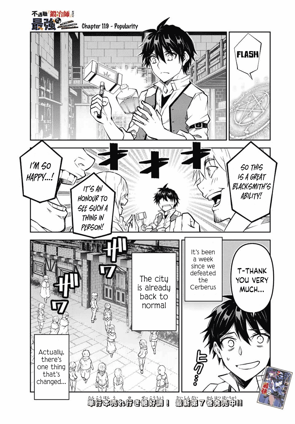 The Weakest Occupation "Blacksmith," but It's Actually the Strongest Chapter 119 page 1 - Chapter 119: Popularity