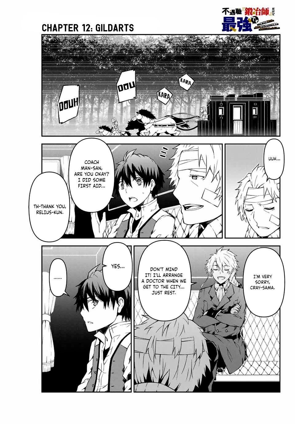 The Weakest Occupation "Blacksmith," but It's Actually the Strongest Chapter 12 page 1 - Chapter 12: Gildarts