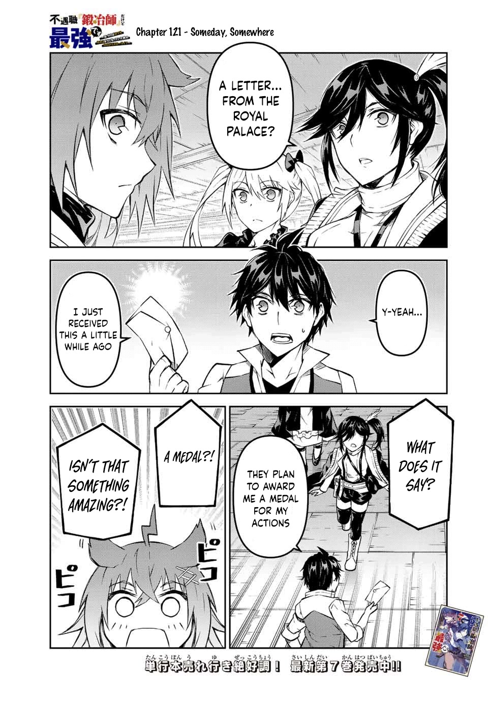The Weakest Occupation "Blacksmith," but It's Actually the Strongest Chapter 121 page 1 - Chapter 121: Someday, Somewhere