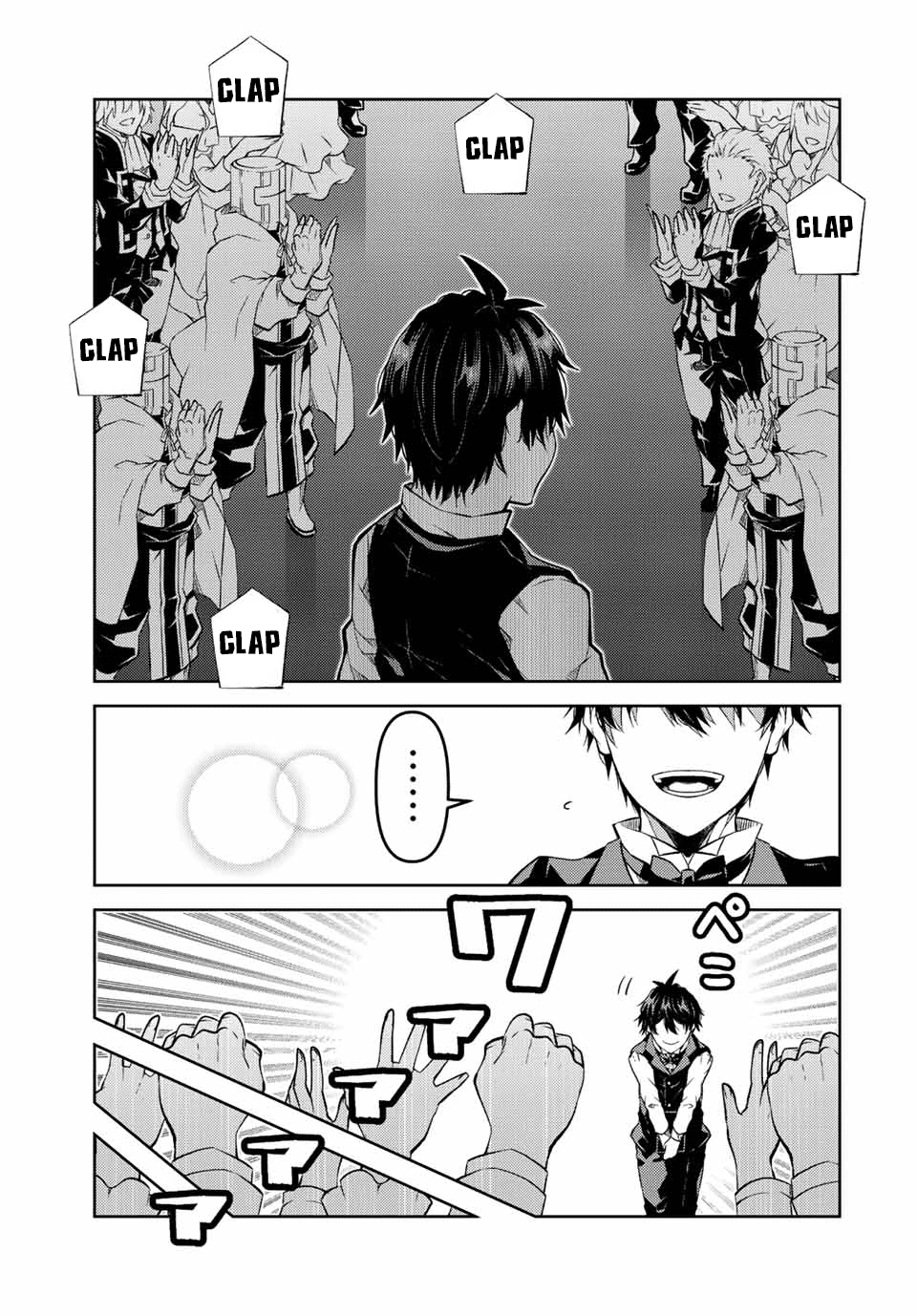 The Weakest Occupation "Blacksmith," but It's Actually the Strongest Chapter 124 page 5 - Chapter 124: Gratitude to a Blacksmith