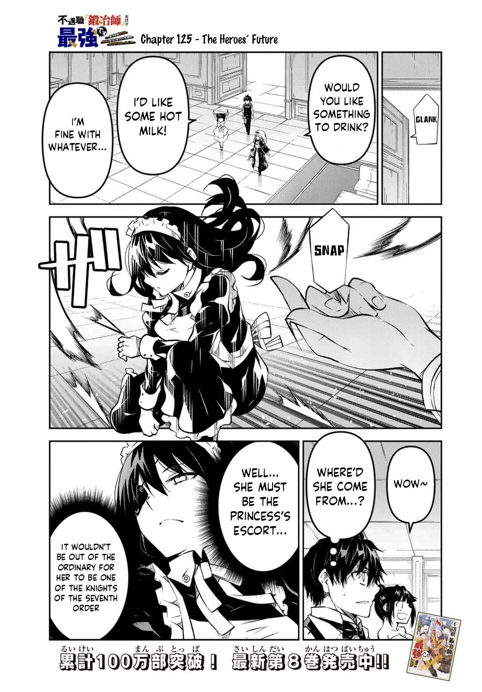 The Weakest Occupation "Blacksmith," but It's Actually the Strongest Chapter 125 page 1 - Chapter 125: The Heroes' Future