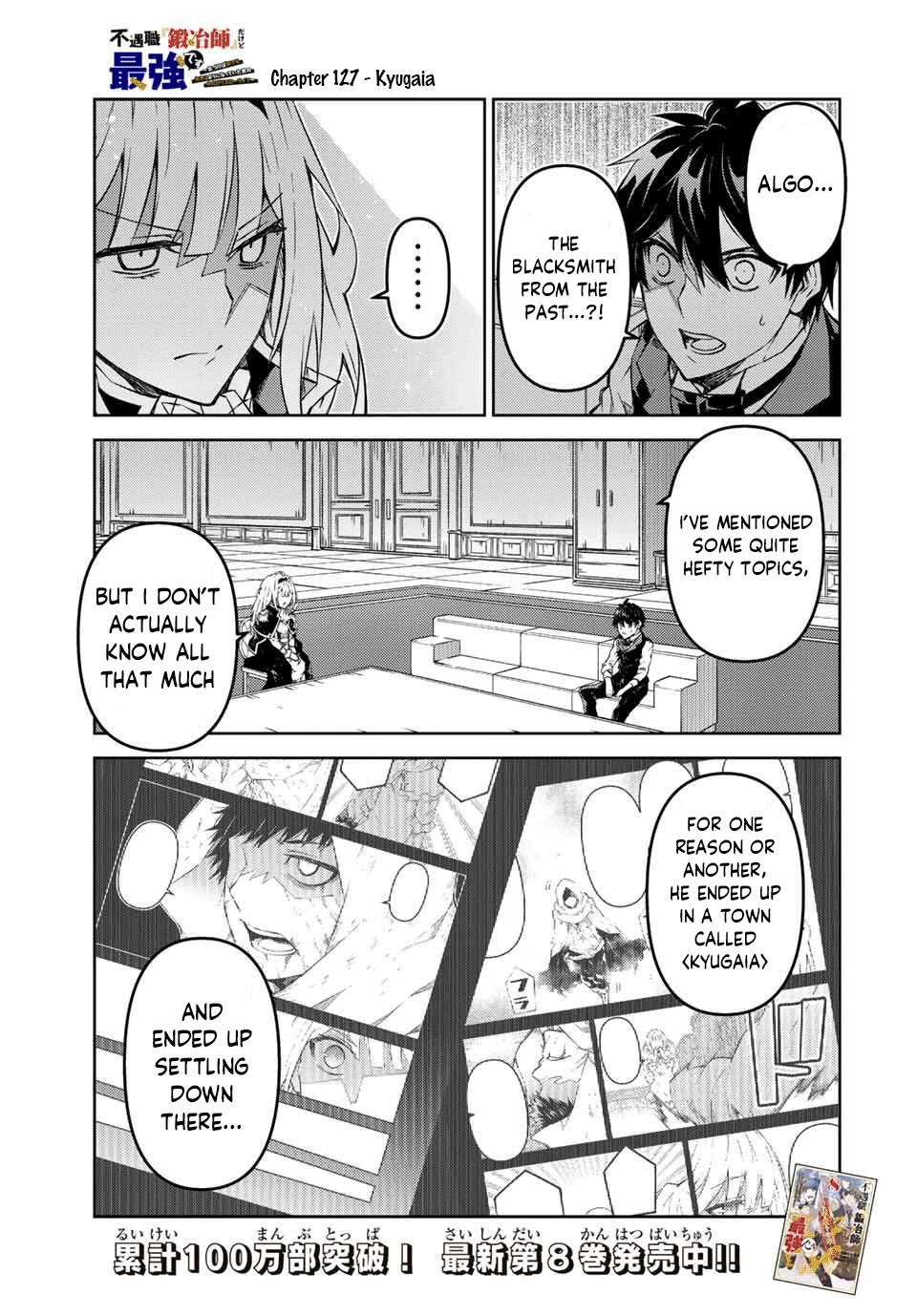 The Weakest Occupation "Blacksmith," but It's Actually the Strongest Chapter 127 page 1 - Chapter 127: Kyugaia