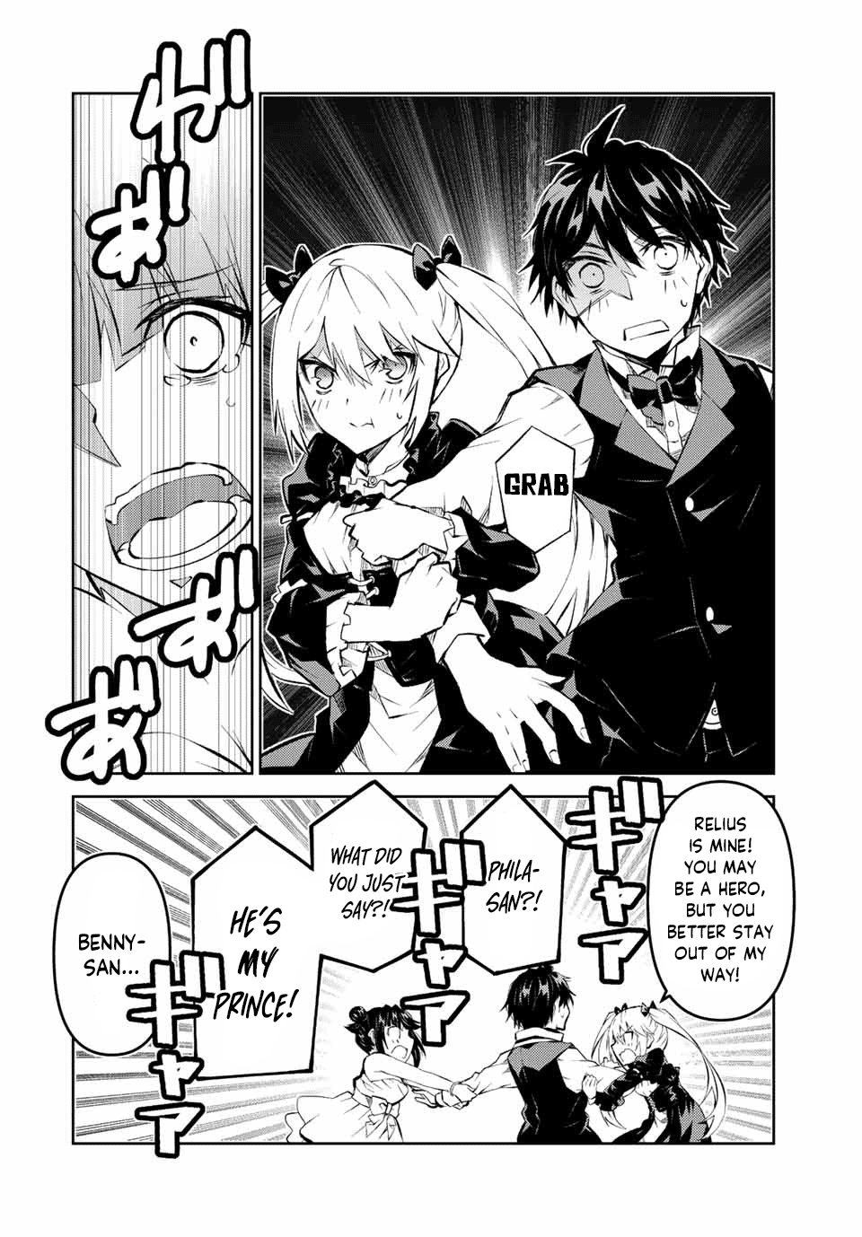 The Weakest Occupation "Blacksmith," but It's Actually the Strongest Chapter 127 page 8 - Chapter 127: Kyugaia