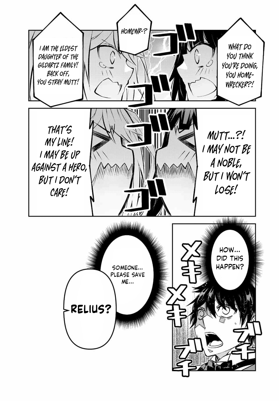 The Weakest Occupation "Blacksmith," but It's Actually the Strongest Chapter 127 page 9 - Chapter 127: Kyugaia