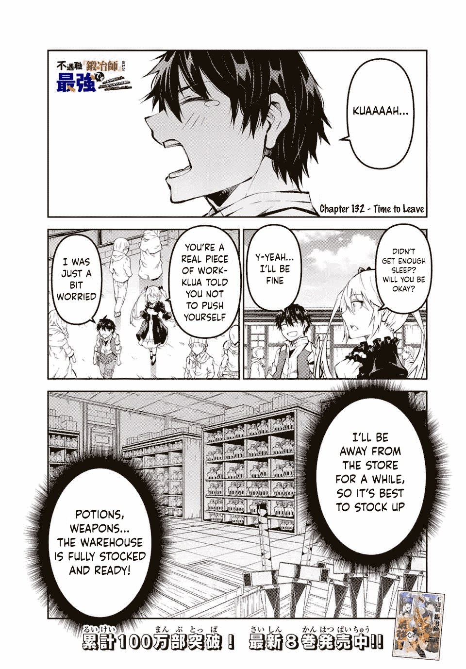 The Weakest Occupation "Blacksmith," but It's Actually the Strongest Chapter 132 page 1 - Chapter 132: Time to Leave