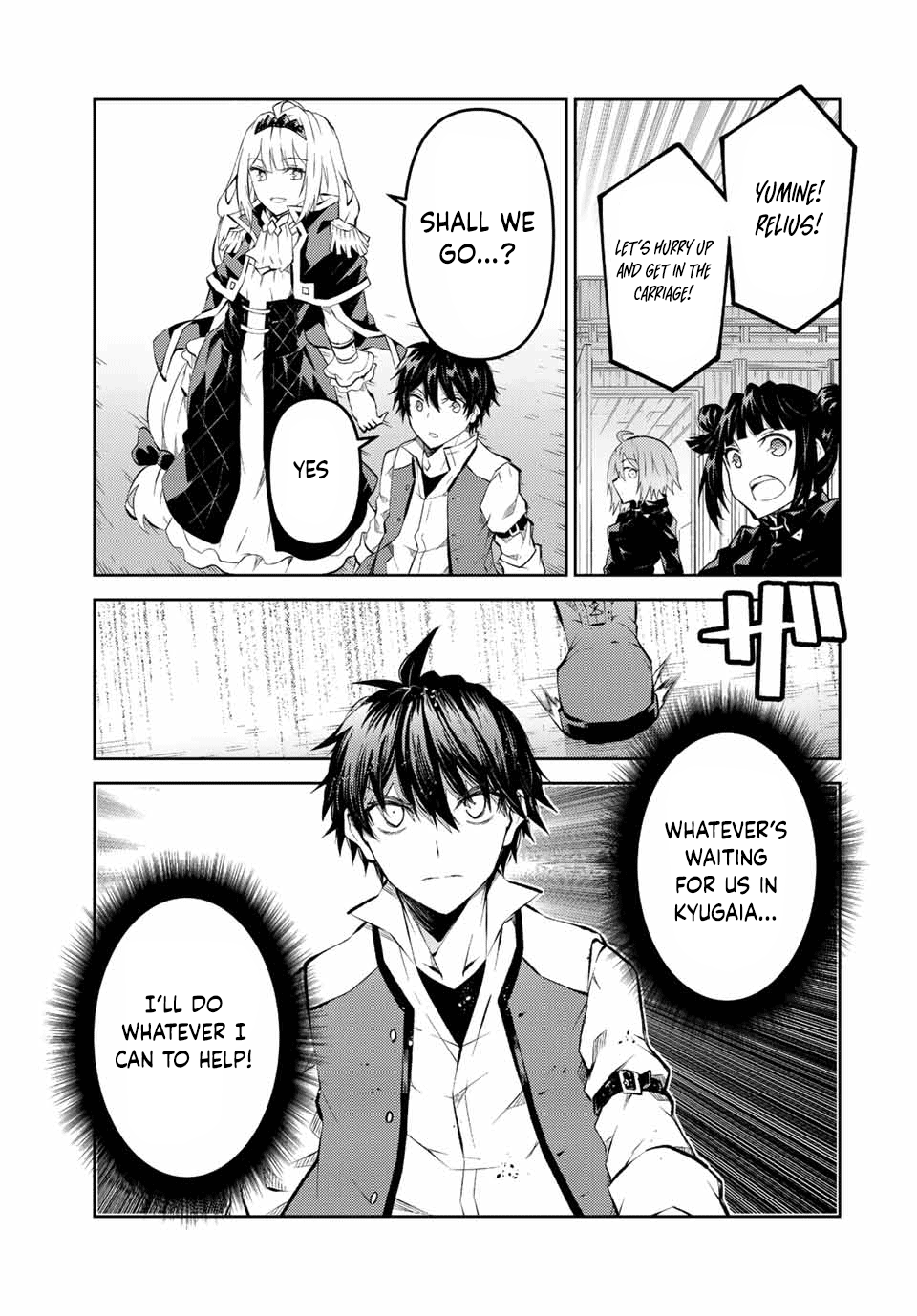The Weakest Occupation "Blacksmith," but It's Actually the Strongest Chapter 132 page 9 - Chapter 132: Time to Leave