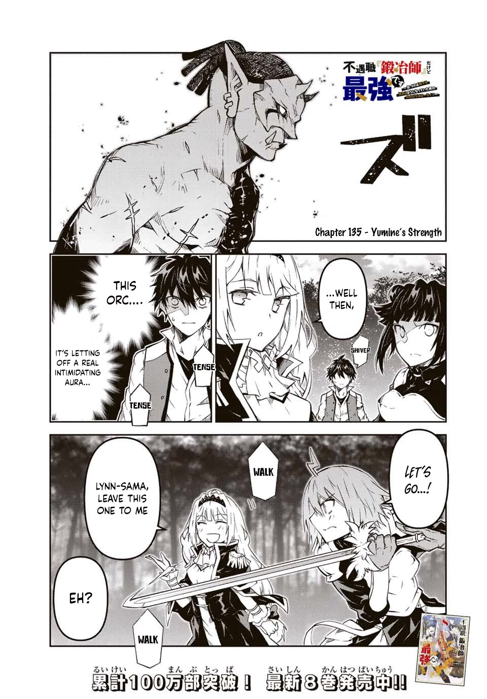 The Weakest Occupation "Blacksmith," but It's Actually the Strongest Chapter 135 page 1 - Chapter 135: Yumine's Strength