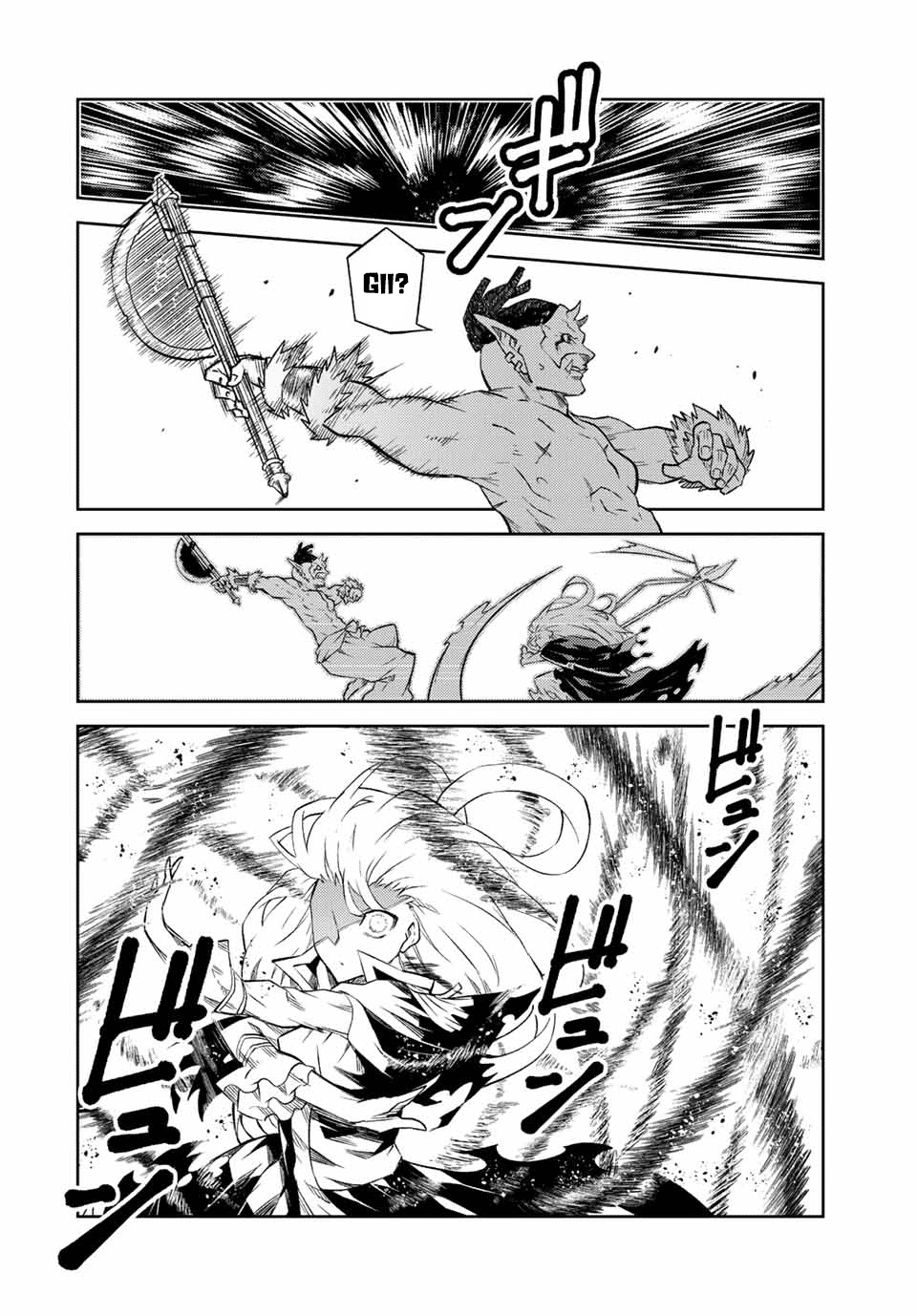 The Weakest Occupation "Blacksmith," but It's Actually the Strongest Chapter 135 page 8 - Chapter 135: Yumine's Strength