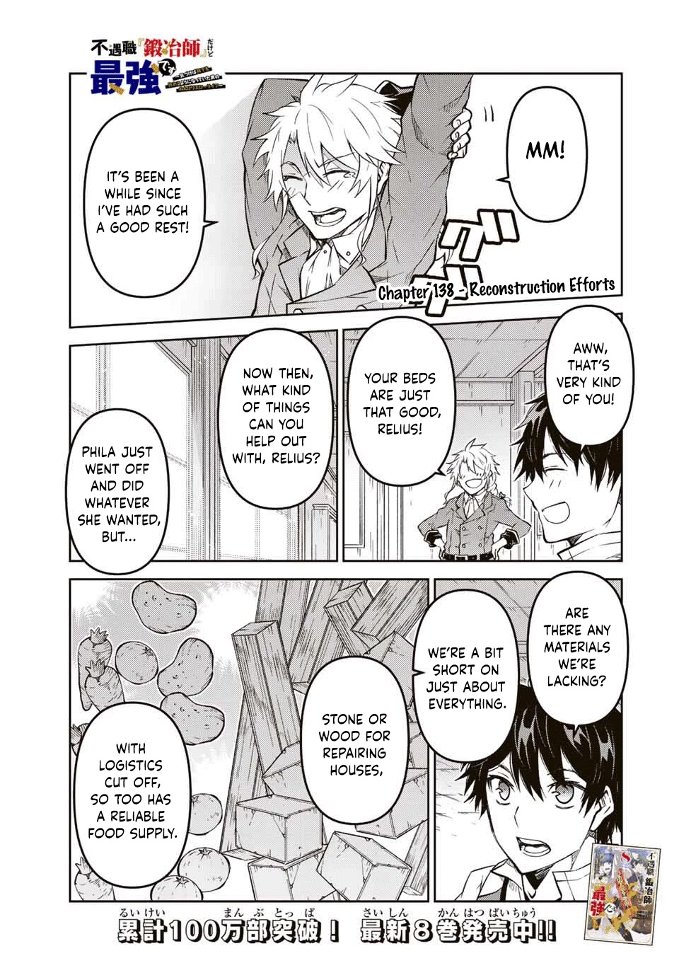 The Weakest Occupation "Blacksmith," but It's Actually the Strongest Chapter 138 page 1 - Chapter 138: Reconstruction Efforts