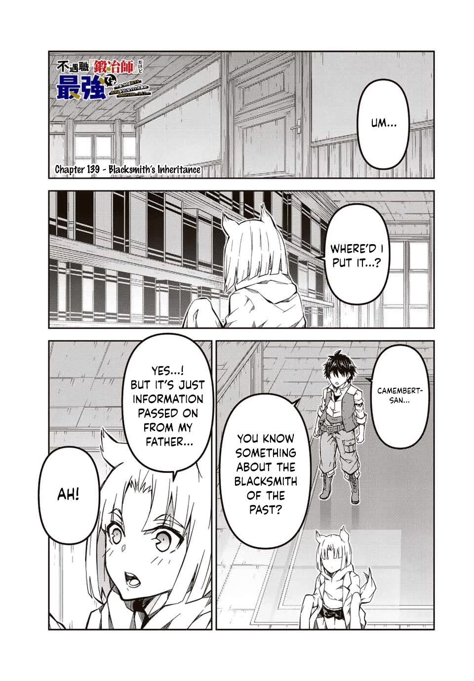The Weakest Occupation "Blacksmith," but It's Actually the Strongest Chapter 139 page 1 - Chapter 139: Blacksmith's Inheritance
