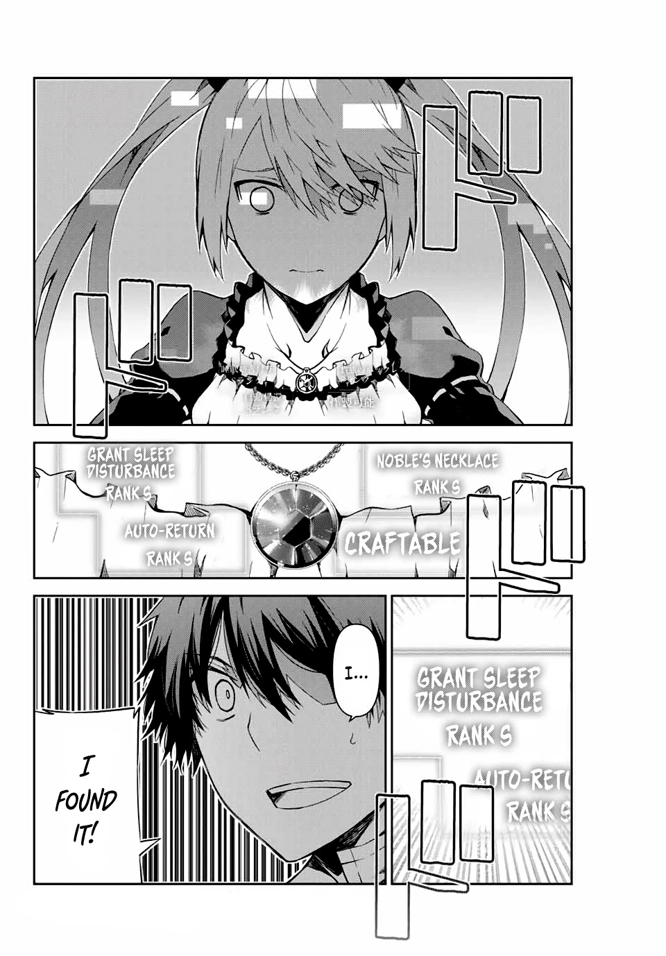 The Weakest Occupation "Blacksmith," but It's Actually the Strongest Chapter 14 page 12 - Chapter 14
