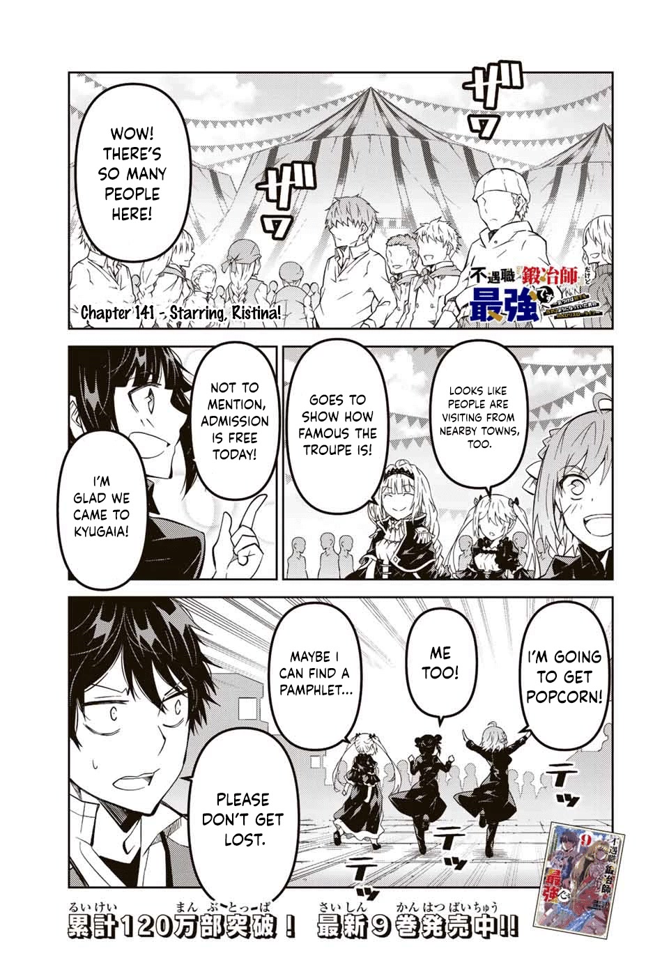 The Weakest Occupation "Blacksmith," but It's Actually the Strongest Chapter 141 page 1 - Chapter 141: Starring, Ristina!
