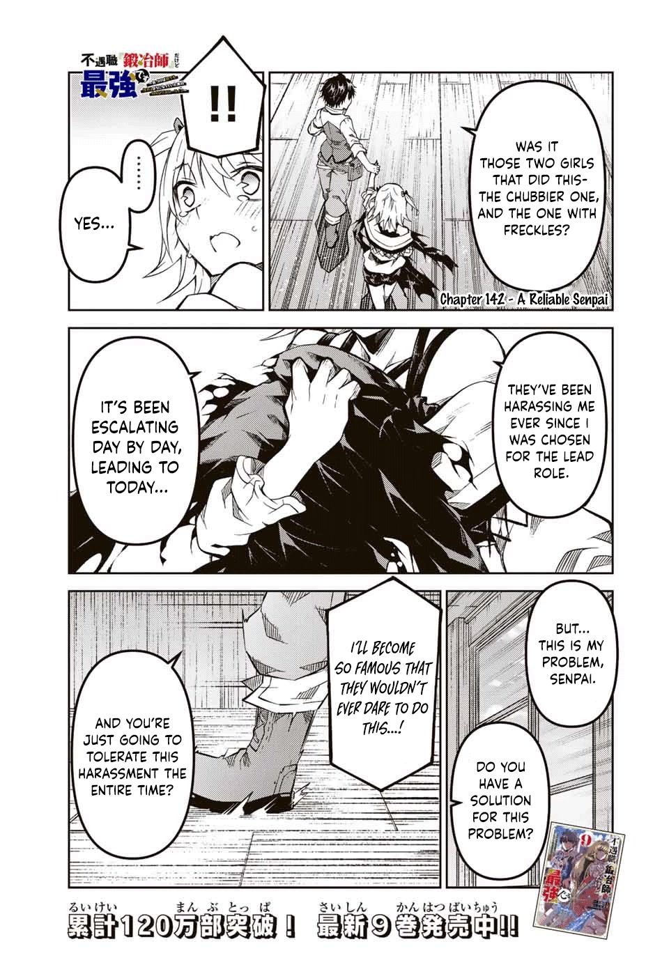 The Weakest Occupation "Blacksmith," but It's Actually the Strongest Chapter 142 page 1 - Chapter 142: A Reliable Senpai
