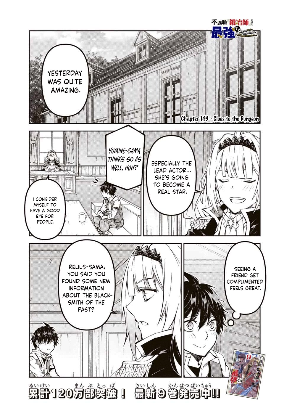 The Weakest Occupation "Blacksmith," but It's Actually the Strongest Chapter 143 page 1 - Chapter 143: Clues to the Dungeon