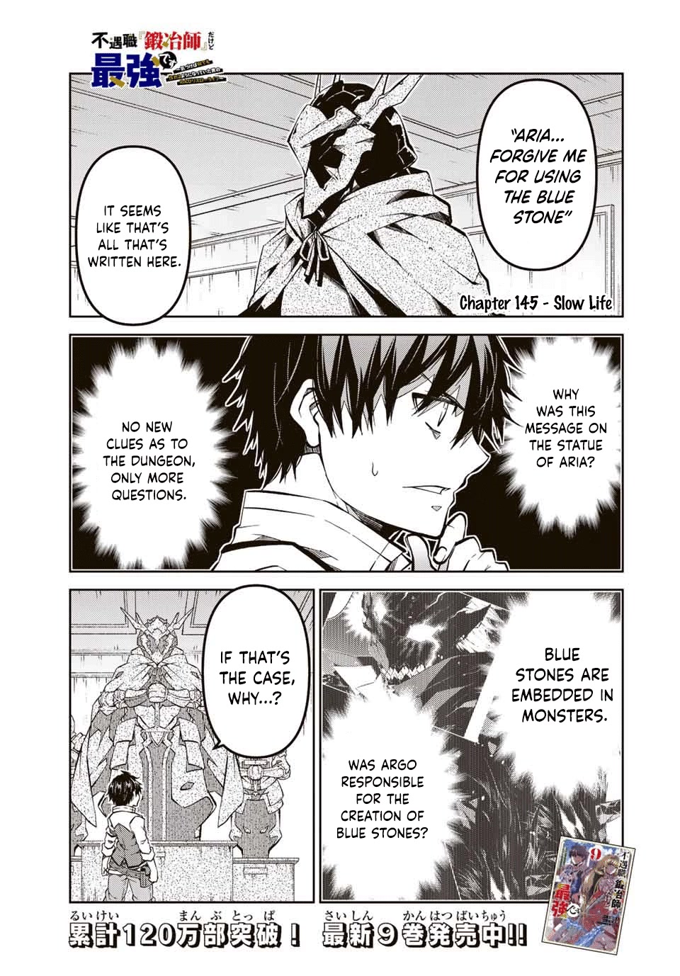 The Weakest Occupation "Blacksmith," but It's Actually the Strongest Chapter 145 page 1 - Chapter 145: Slow Life