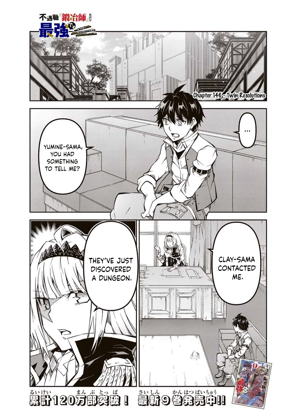The Weakest Occupation "Blacksmith," but It's Actually the Strongest Chapter 146 page 1 - Chapter 146: Twin Resolutions