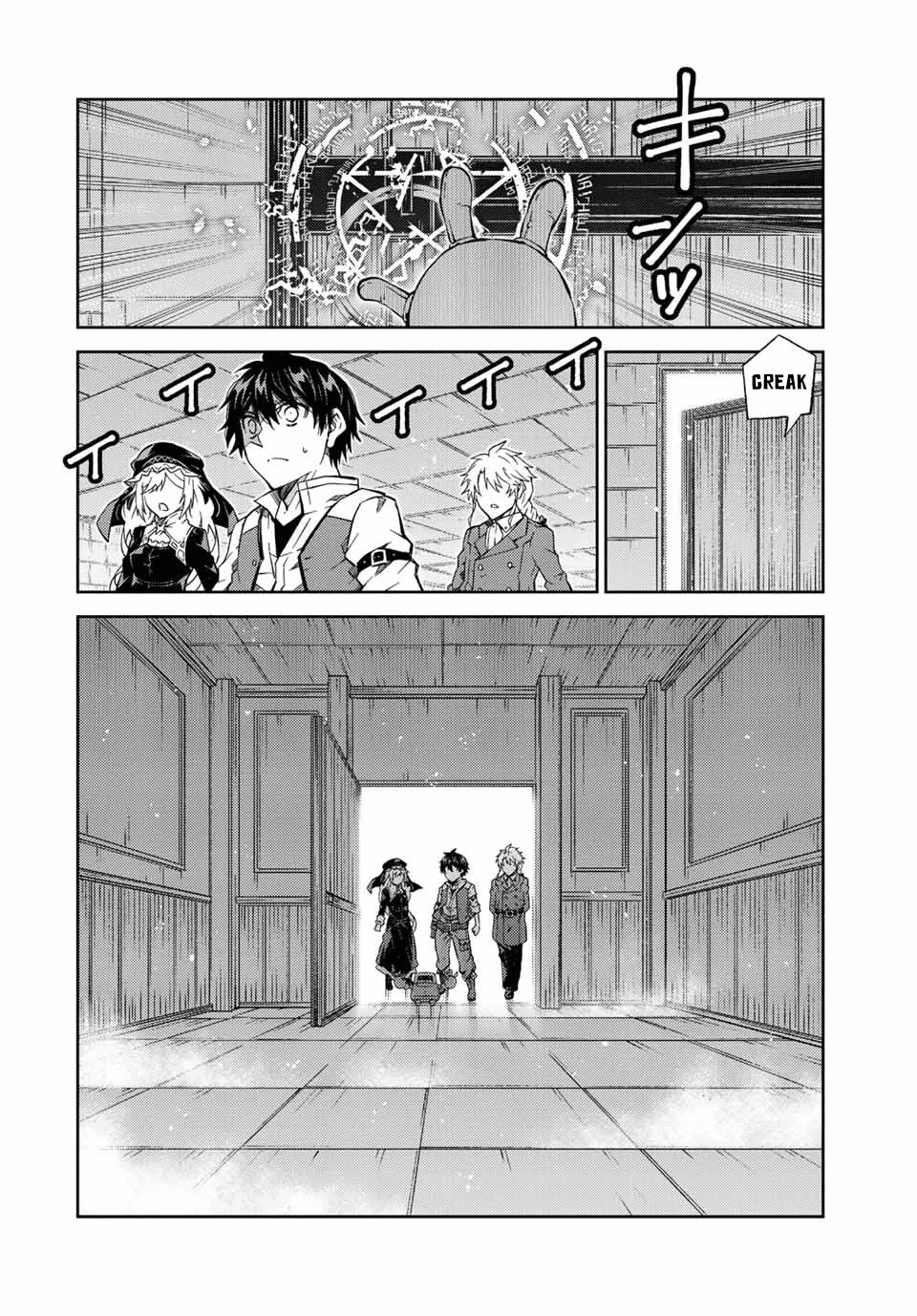 The Weakest Occupation "Blacksmith," but It's Actually the Strongest Chapter 147 page 4 - Chapter 147: Single Mistake