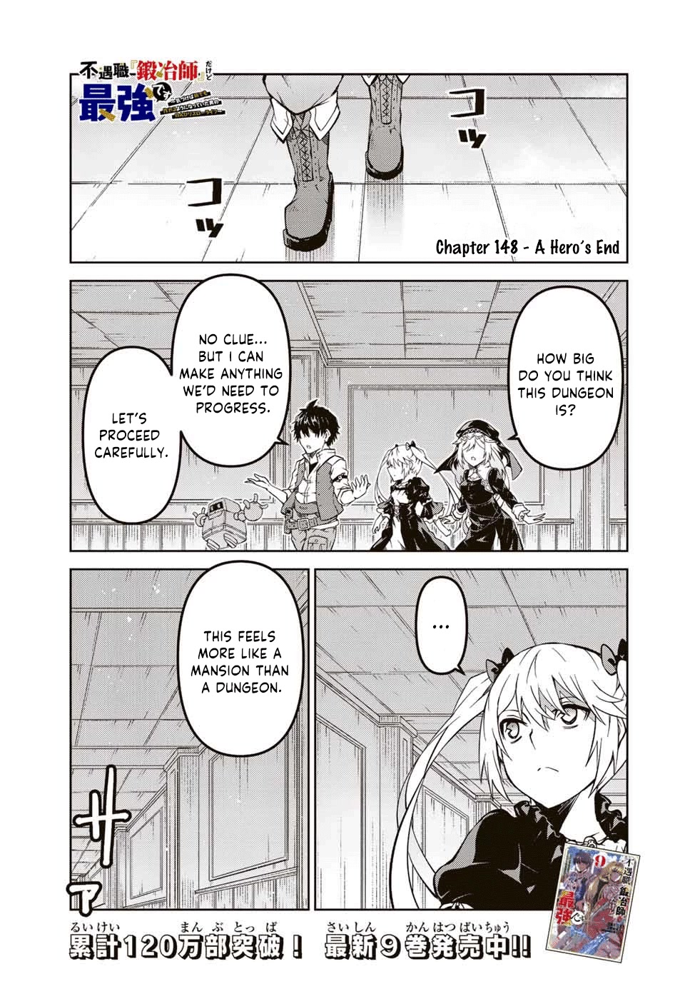The Weakest Occupation "Blacksmith," but It's Actually the Strongest Chapter 148 page 1 - Chapter 148: A Hero's End