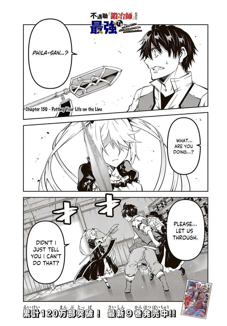 The Weakest Occupation "Blacksmith," but It's Actually the Strongest Chapter 150 page 1 - Chapter 150: Putting Your Life on the Line