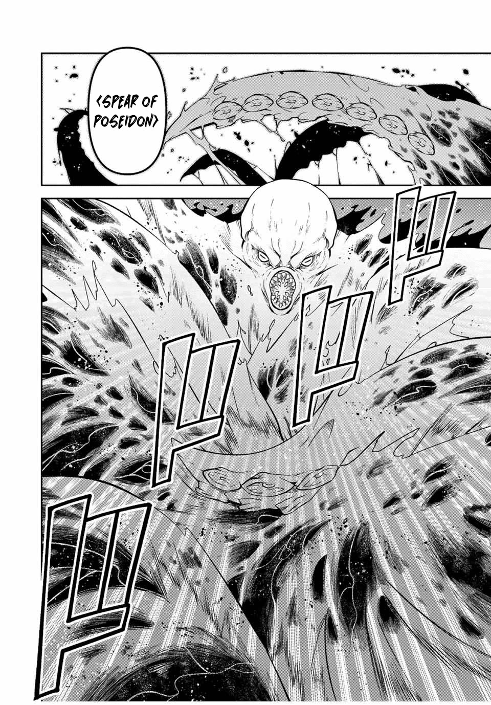 The Weakest Occupation "Blacksmith," but It's Actually the Strongest Chapter 150 page 4 - Chapter 150: Putting Your Life on the Line