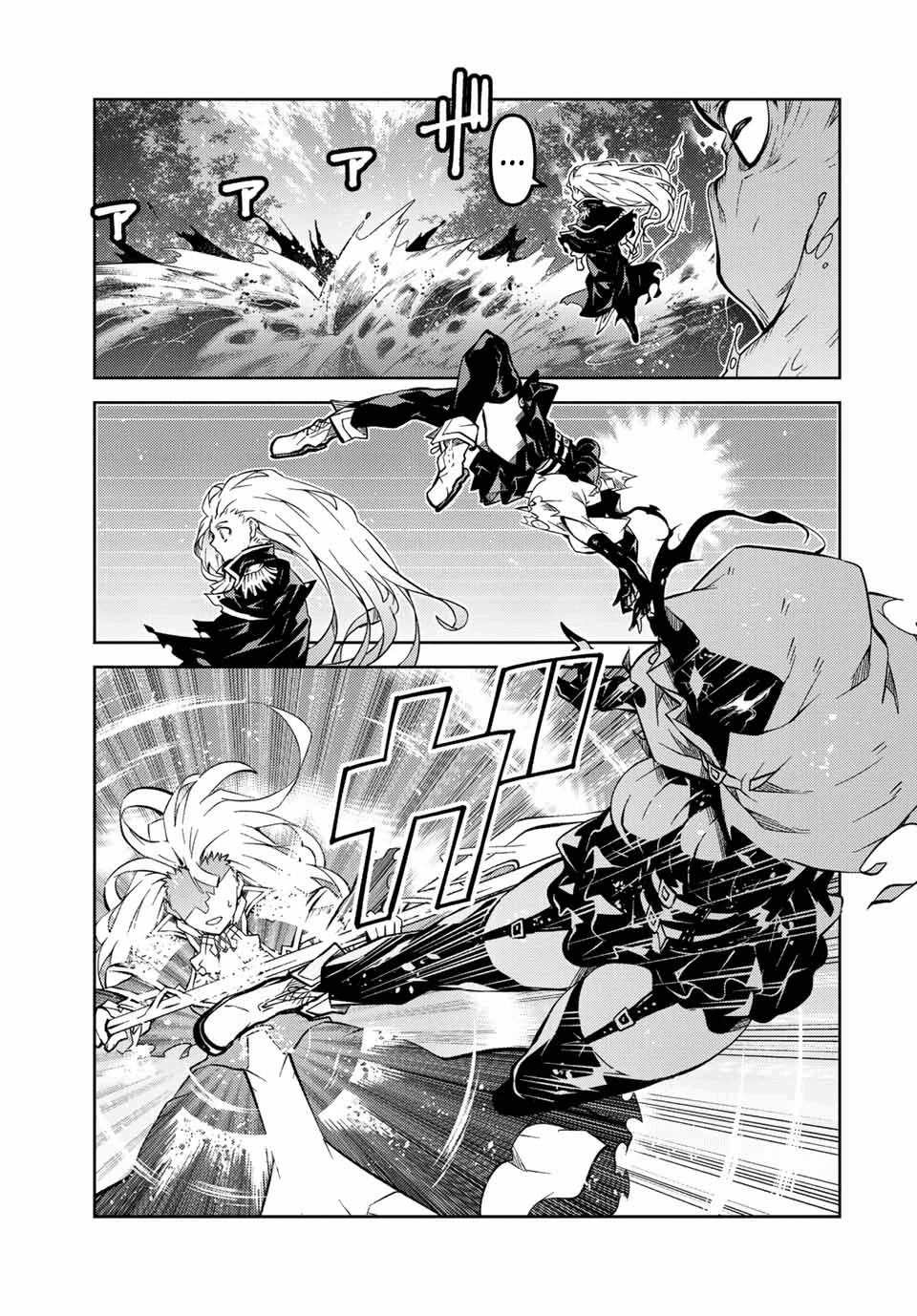The Weakest Occupation "Blacksmith," but It's Actually the Strongest Chapter 150 page 5 - Chapter 150: Putting Your Life on the Line