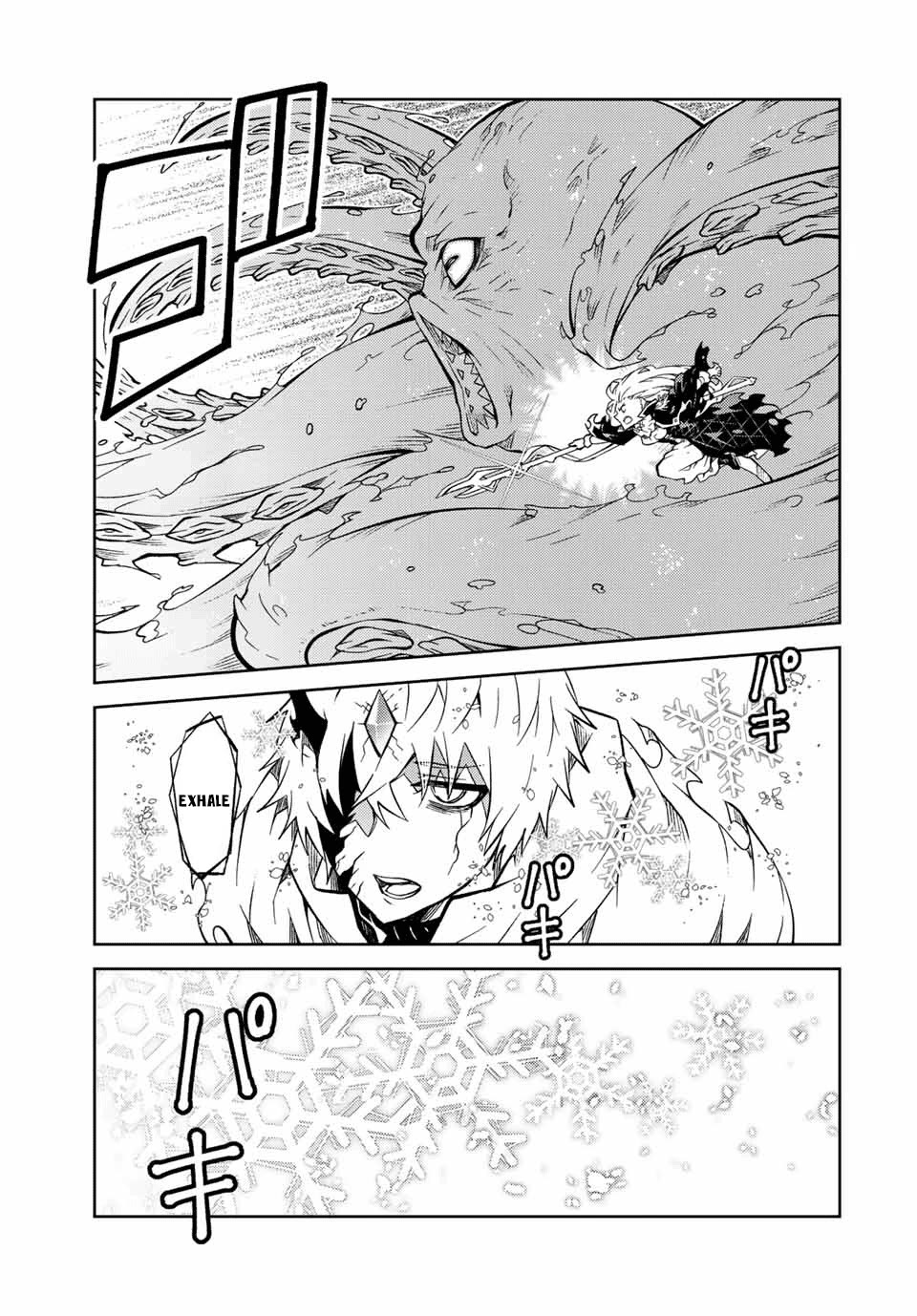 The Weakest Occupation "Blacksmith," but It's Actually the Strongest Chapter 151 page 3 - Chapter 151: Princess's Resolve
