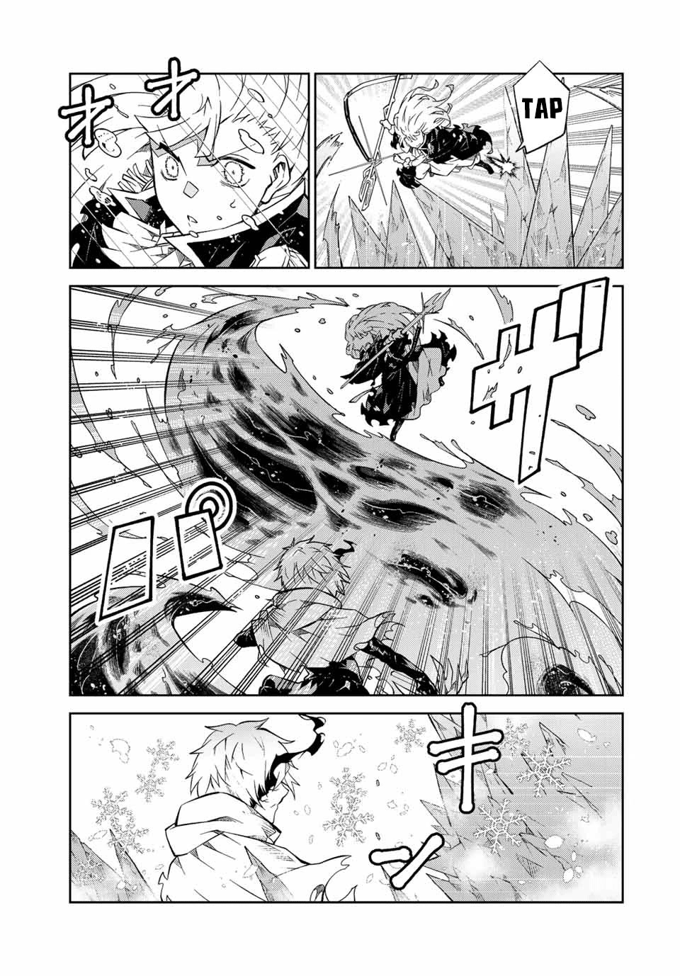 The Weakest Occupation "Blacksmith," but It's Actually the Strongest Chapter 151 page 7 - Chapter 151: Princess's Resolve