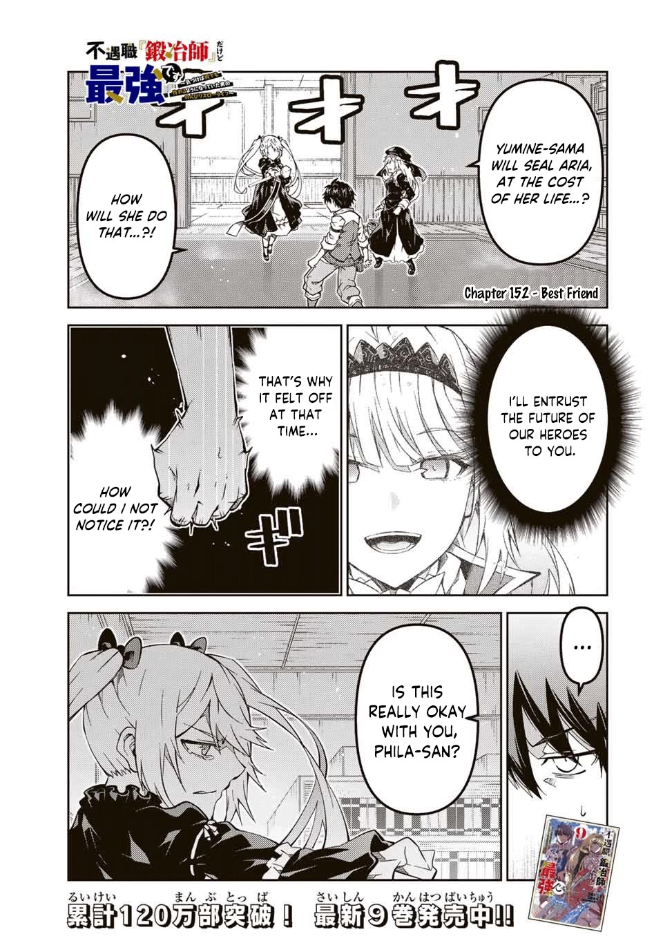 The Weakest Occupation "Blacksmith," but It's Actually the Strongest Chapter 152 page 1 - Chapter 152: Best Friend