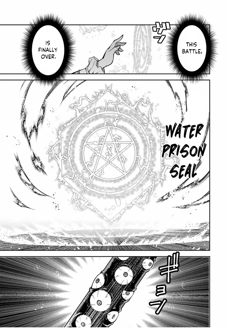 The Weakest Occupation "Blacksmith," but It's Actually the Strongest Chapter 153 page 5 - Chapter 153: Decisive Battle