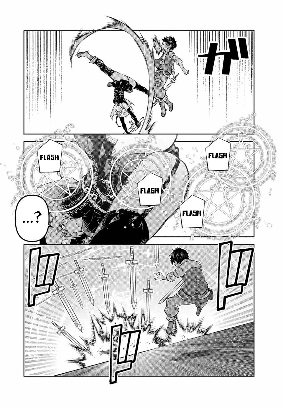 The Weakest Occupation "Blacksmith," but It's Actually the Strongest Chapter 155 page 4 - Chapter 155