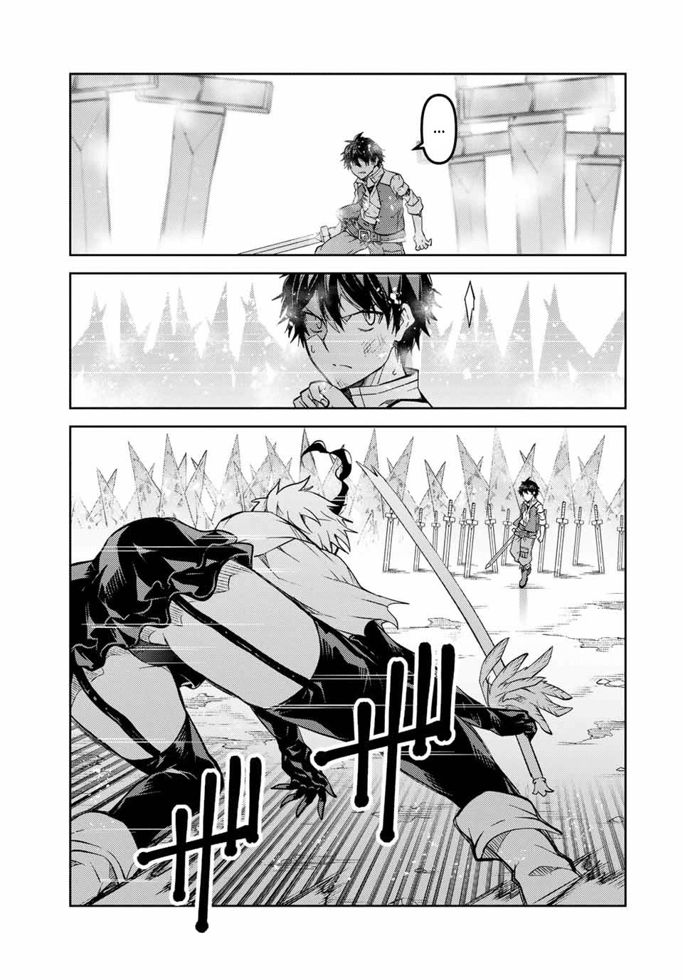 The Weakest Occupation "Blacksmith," but It's Actually the Strongest Chapter 155 page 5 - Chapter 155