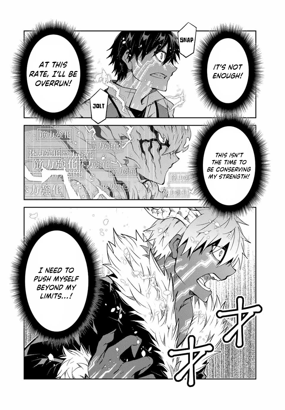 The Weakest Occupation "Blacksmith," but It's Actually the Strongest Chapter 155 page 6 - Chapter 155