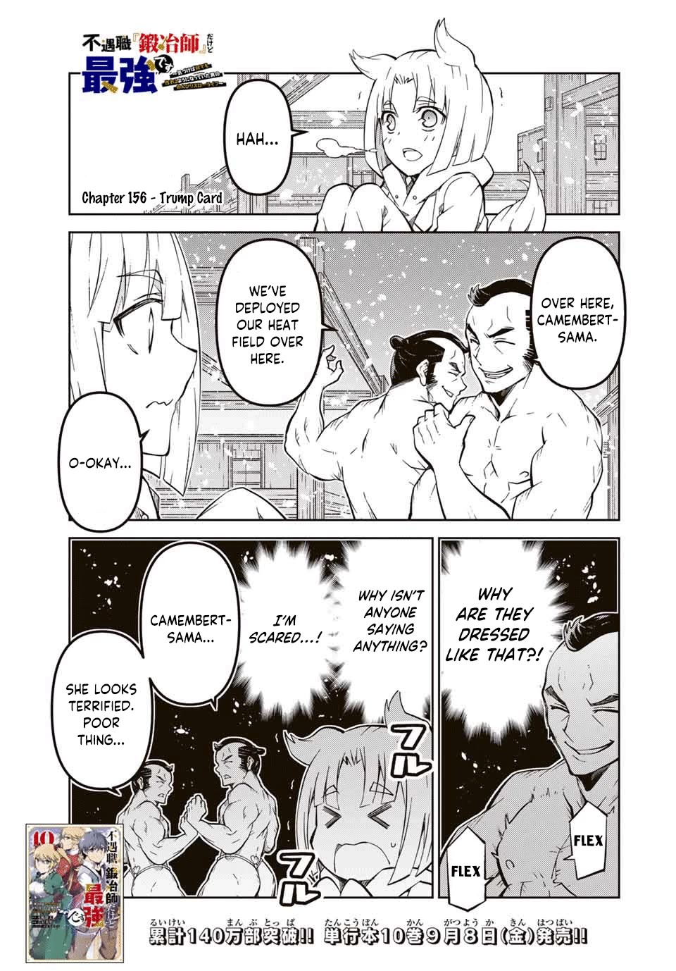The Weakest Occupation "Blacksmith," but It's Actually the Strongest Chapter 156 page 1 - Chapter 156: Trump Card